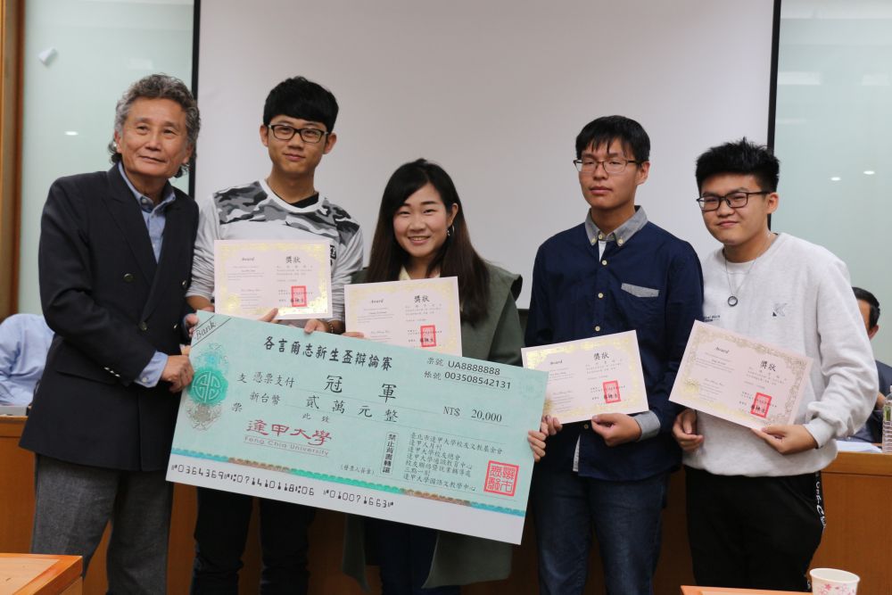 伯樂：給予學生一個展現自我的舞台